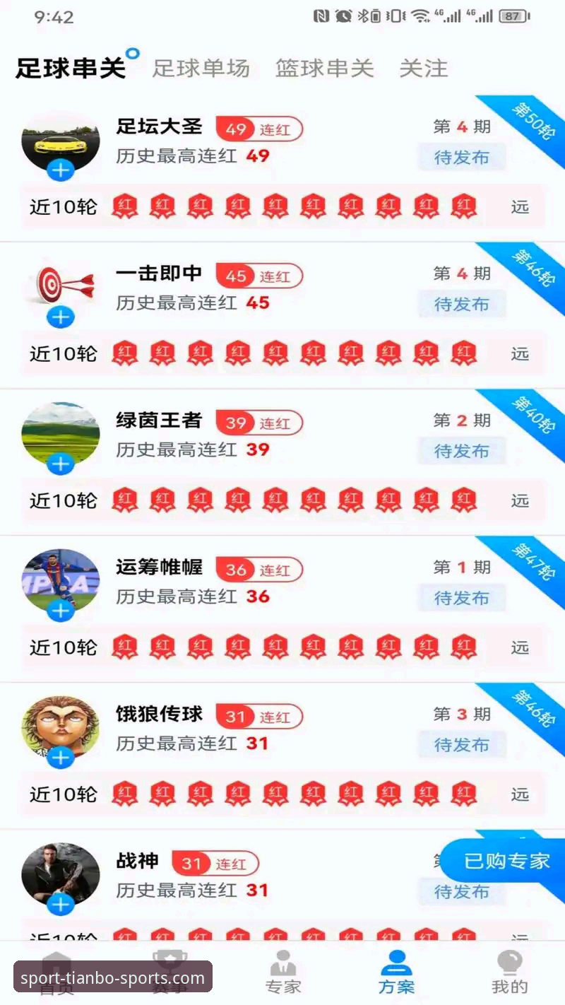 天博体育玩法怎么下载 天博体育玩法怎么下载:官方版 vs 第三方版,哪个更靠谱?全面对比指南