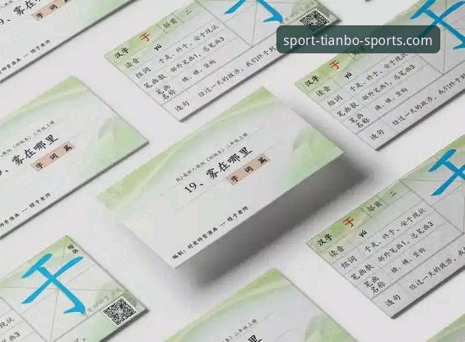天博体育用户评价怎么样？资深用户分享的真实体验与实用建议